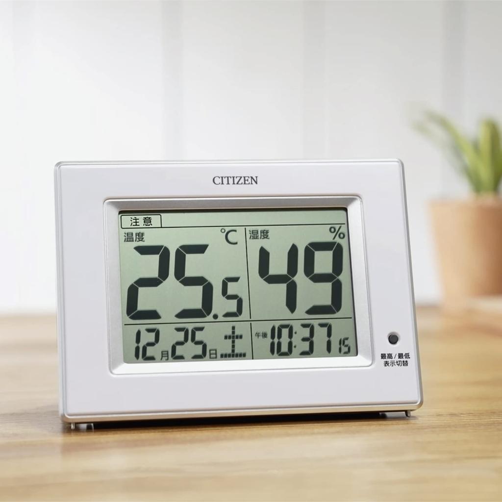 RHYTHM CITIZEN Digital LifeNavi D200A with x x Thermometer/Hygrometer Clock, White, 10.5 14.5 2.4 cm, 8RD200-A03