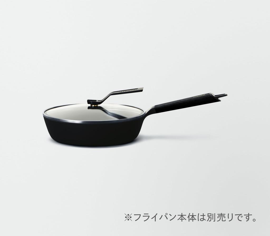 Vermicular Frying Pan Dedicated Glass Lid 24cm Premium Black Limited Edition FL24-MBK-PB-L