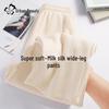 Women's High-Waist Wide-Leg Casual Pants