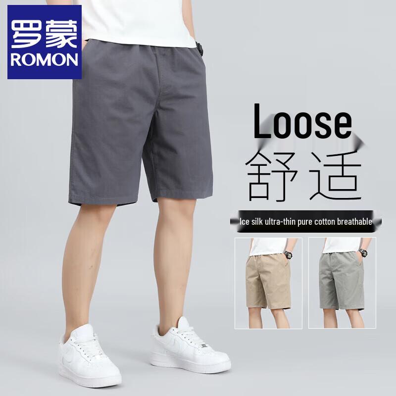 Luomeng Men's Summer Thin Cotton Straight Casual Shorts