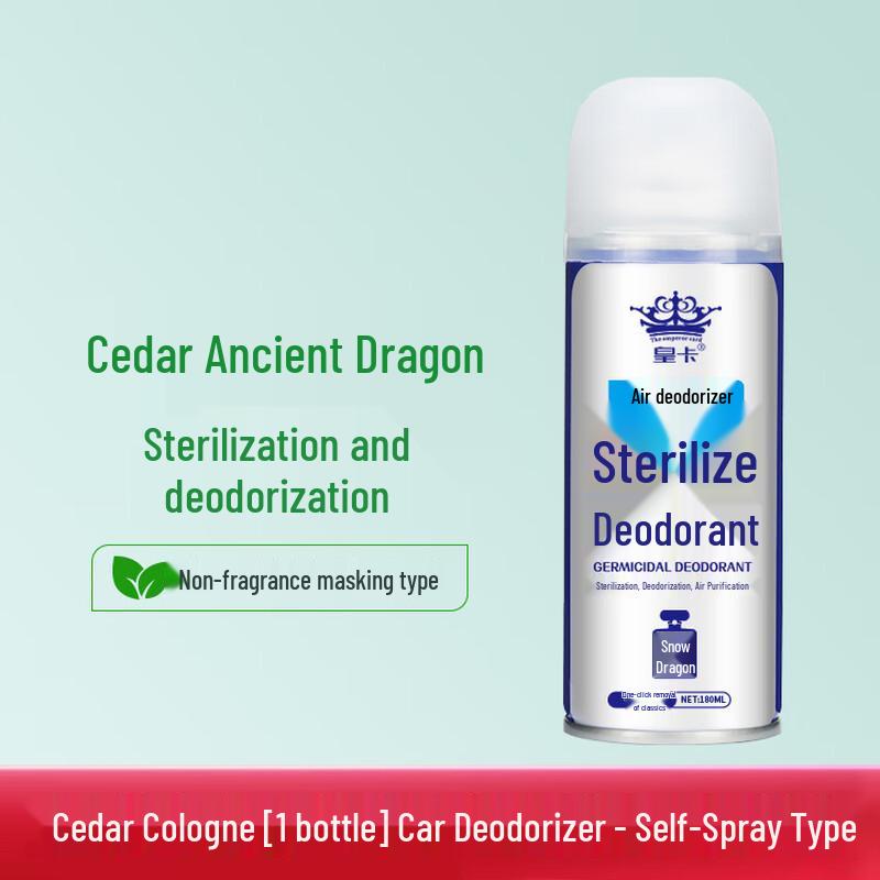 Li Lang Vehicle Air Freshener & Deodorizer