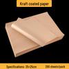 ZISIZ Kraft Oil-Proof Paper for Fried Food