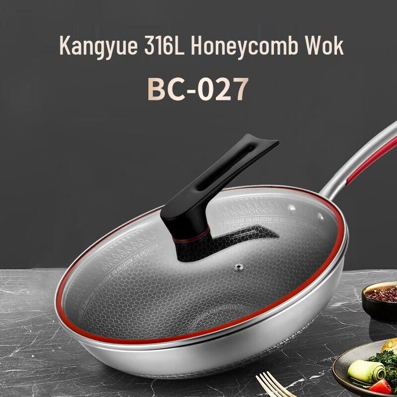 Balder Kangyue 316L Honeycomb Wok BC-027