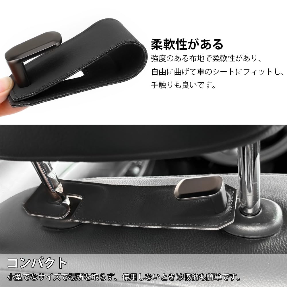 Koongloong Headrest Hook, Car Hook, Luggage, Cargo Hook, Car Storage, Accessories, Car Accessories (2, Black)