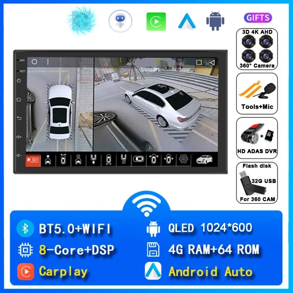 7 Inch 2 Din Android 14 Auto Car Radio Multimedia Video Universal Stereo Carplay GPS For Volkswagen Nissan Hyundai Kia Toyota