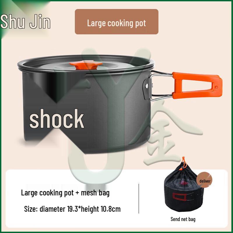 Youjin Camping Cookware & Portable Set