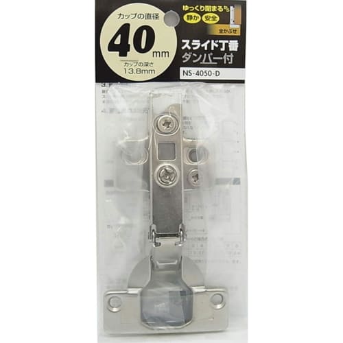 

Waki Sangyo Damper Slide Hinge, Full Cover, for Kitchens, Entryways, and Cabinets, 40mm Cup Diameter, NS-4050-D