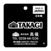 Made in Japan by Takagi, Iron Chinese Spatula, Medium