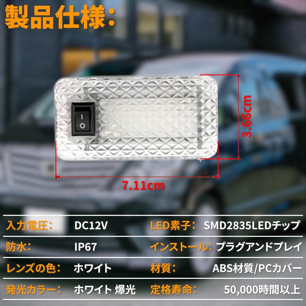 Lezalic Indoor Light Room Lamp Luggage Lamp Toyota Universal 1 Piece Trunk Prius /