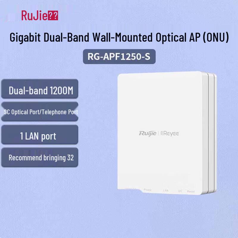 

Ruijie RG-APF1250-S Wall-Mount Optical AP (ONU), Dual-Band 1200Mbps (CN version)