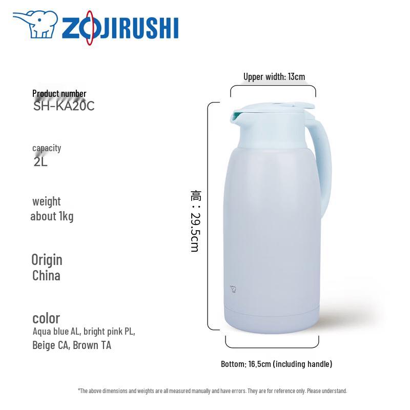 

Zojirushi SH-KA20C Stainless Steel Vacuum Flask