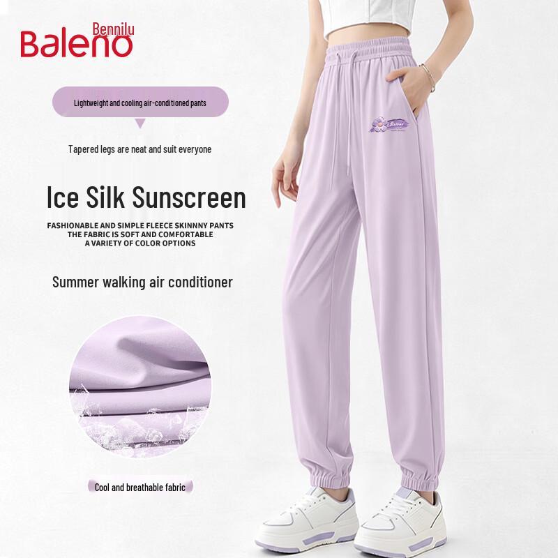 Baleno Women s Ice Silk Sun Protection Wide-Leg Pants L