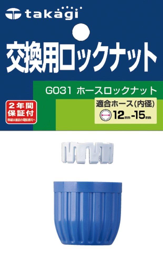 

Запасная гайка для шланга Takagi G031 [2-летняя гарантия]