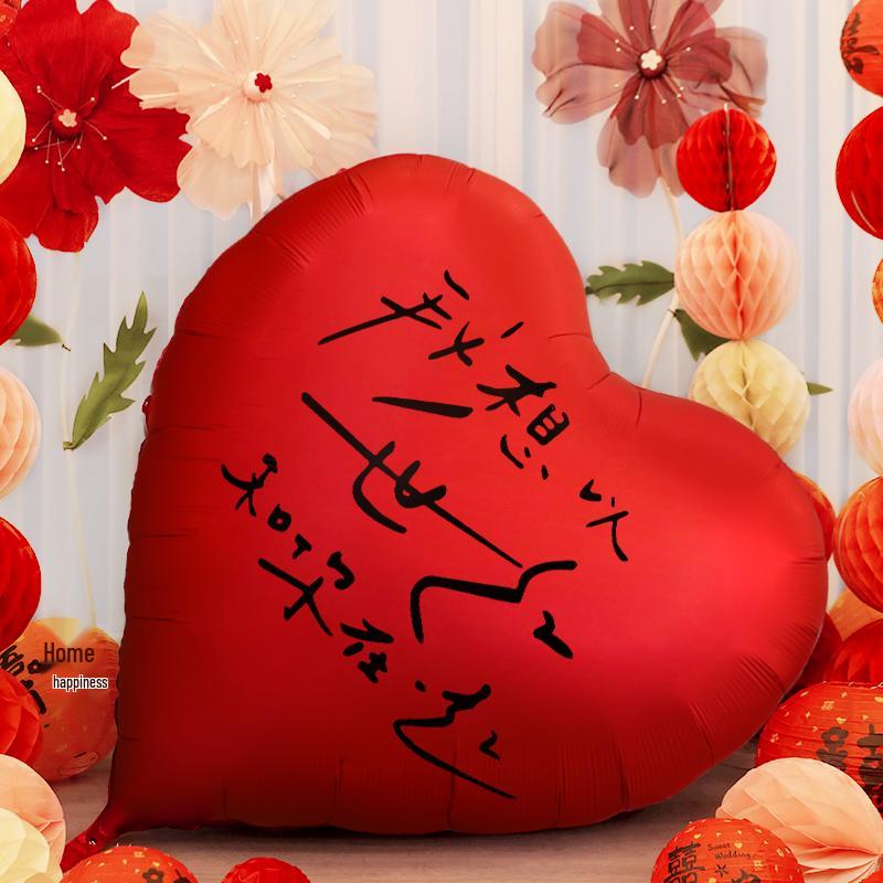 Extra Large Heart-Shaped Balloon Decoration Set for Weddings & Engagements