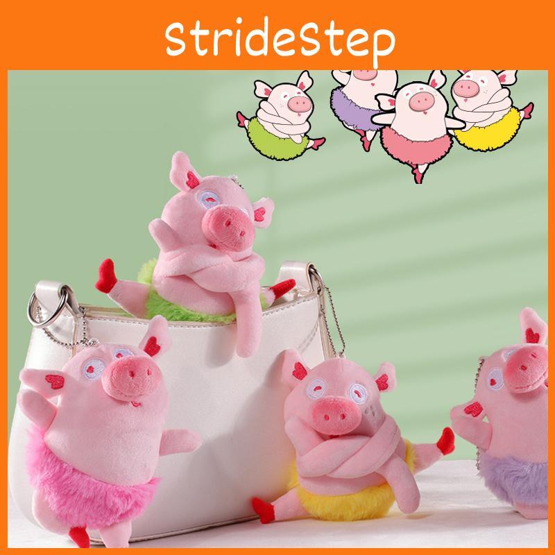 Adorável Show Show Porco Dança de Balé Brinquedo de Pelúcia Pingente Boneca de Porco de Desenho Animado Decoração de Bolsa Presente