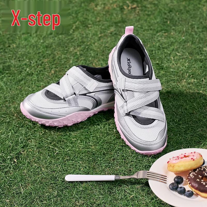 

Xtep Basco 3.0 Women s Mary Jane Platform Shoes US 7