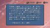 Aokuro No Kusabi Hiiro No Kakera 3 Door PSP Tomorrow's (Standard Edition) -