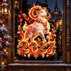 Стеклянные аксессуары для праздничной вечеринки 2027 Русский Новый год Огненная Коза Статическая наклейка, ПВХ Знак Зодиака Овца Наклейка на окно для дома и многоразовые украшения
