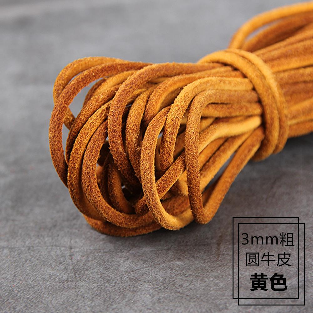 3Mm First Layer Suede Frosted Leather, Round Diy Fluff, Shoelaces, Bracelets, Necklaces, Sweater Chains, Cowhide Ropes.