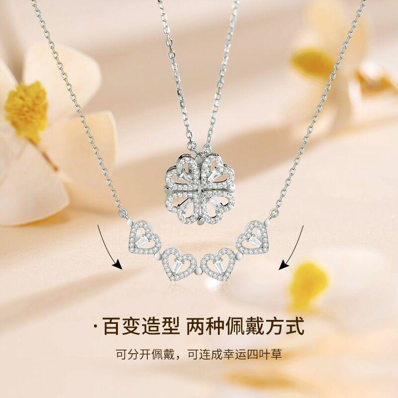 Four Leaf Clover Necklace Women 2-in-1 Heart Pendant Minimalist Elegant Clavicle Chain