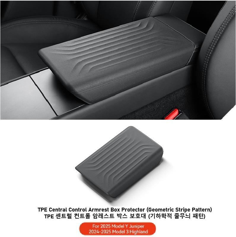 YZ for Tesla Model 3 Y Highland Juniper Auto Center Console Central Box Armrest Pad Rest Lid TPU Soft Case Cover CarAccessories