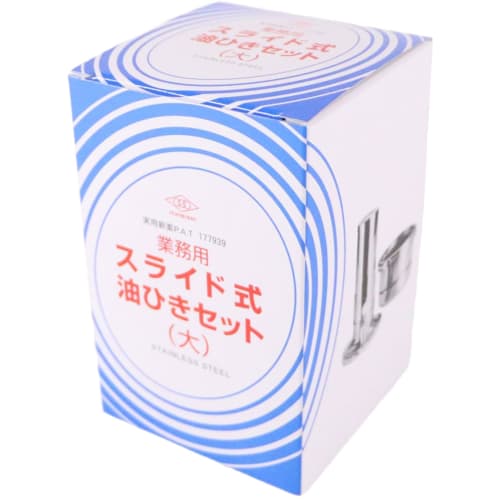 

Akao Aluminum Ichibishi Metal 18-0 Sliding Oil-Based Glue Set, Large, GAB18001