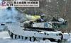 Pit Road 1/72 SG Series JGSDF Type 90 Tank Plastic Model SG13 Molded Color
