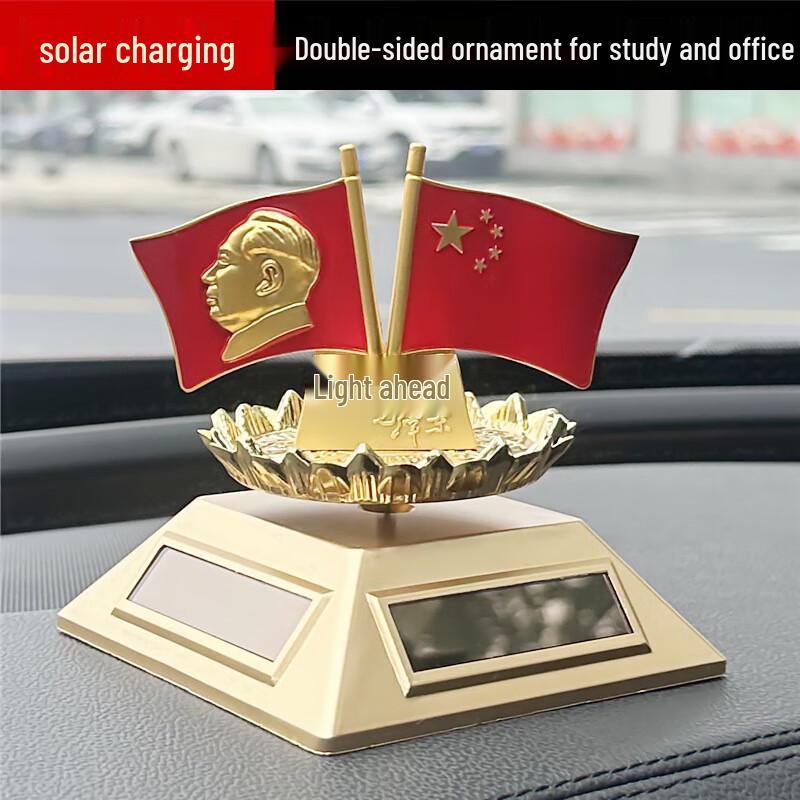 Rotatable Mao Zedong Car Dashboard Ornament