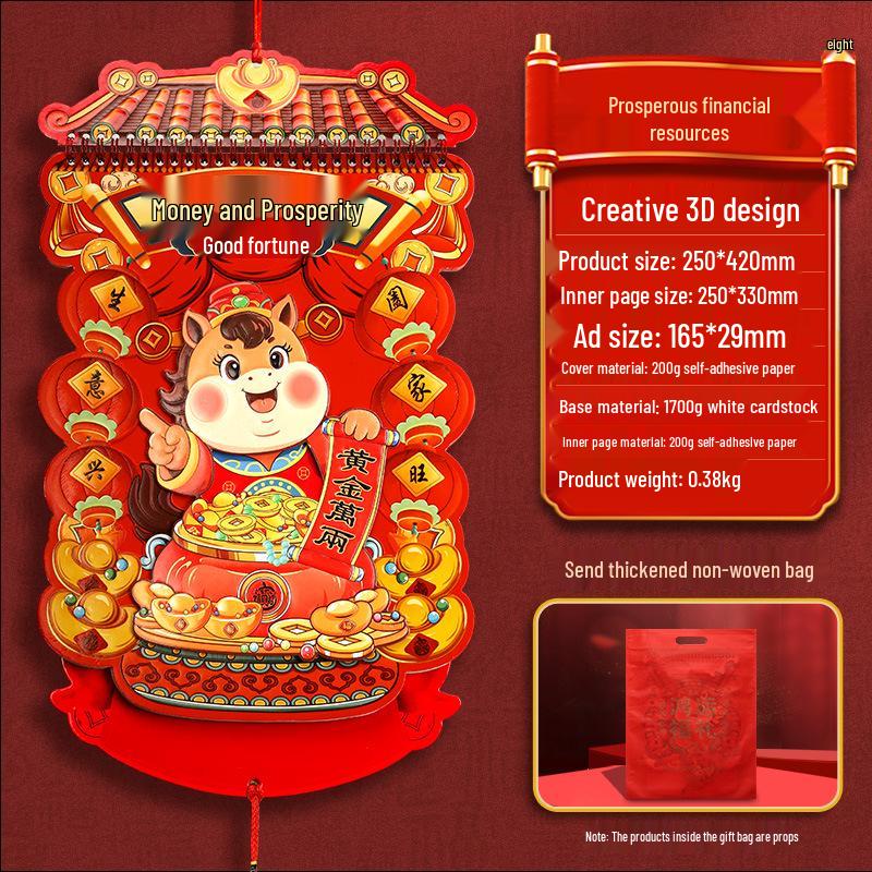 2026 Year of the Horse Chinese Desk & Hanging Calendar