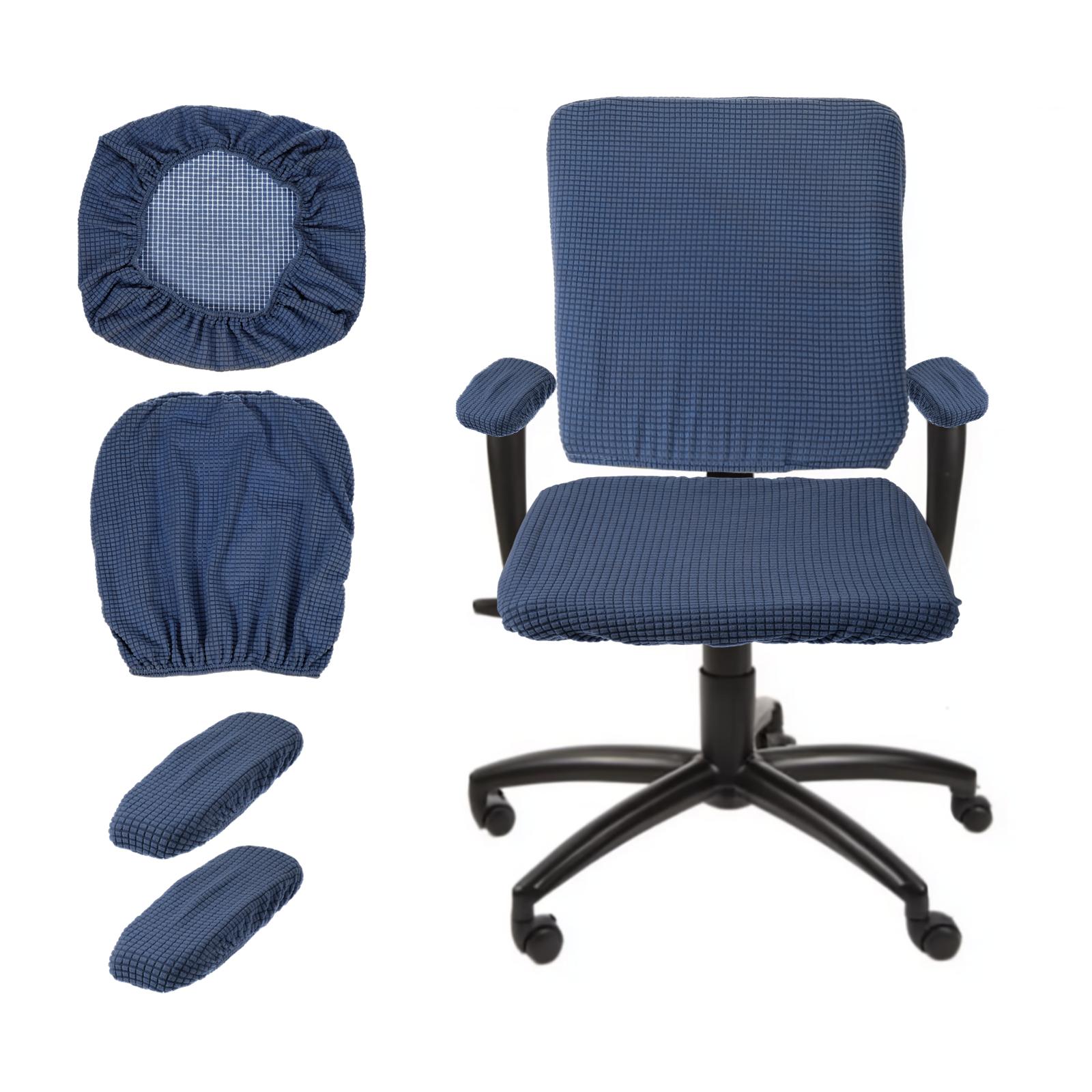 Gaming Chair Covers With Armrest Cover Set Stretch Computer Chair Cover Set Office Seat Cover for Rotating Chair Desk Chairs