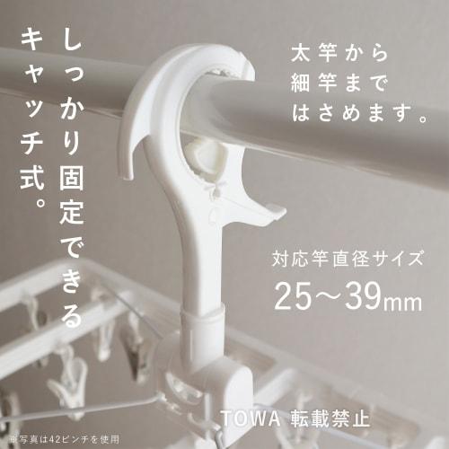 Towa Sangyo Pull-to-Close Clothespin Hanger with 60 Clothespins, Easy To Install, Extra Large, Square Hanger with Side Hooks, Foldable, for Laundry Dr