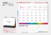 Desk Calendar 2026 Edition Vivid Color Schedule with Display SG-9360 (HB-202) Index, 5-Month