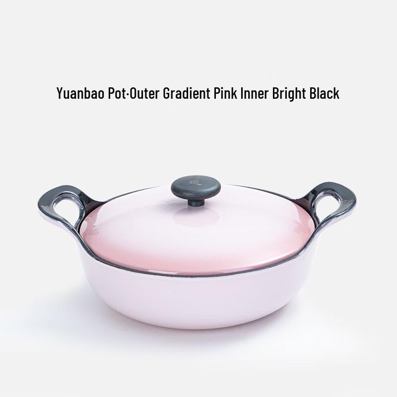 Wutuo Cast Iron Enamel Braising Pot