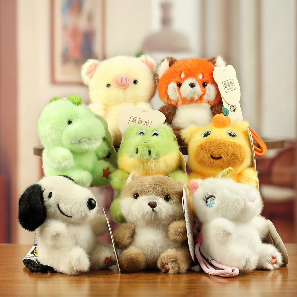 Hydrochoerus Hydrochaeris Lulu Plush Panda Toy With Hanging Cord For Kids Gift