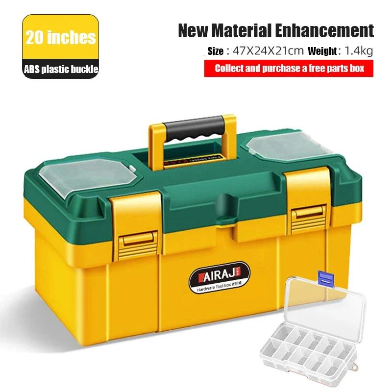 

Портативный жесткий защитный ящик для инструментов, профессиональный чехол для электрика, ящик для инструментов с противоударным водонепроницаемым безопасным ящиком для хранения