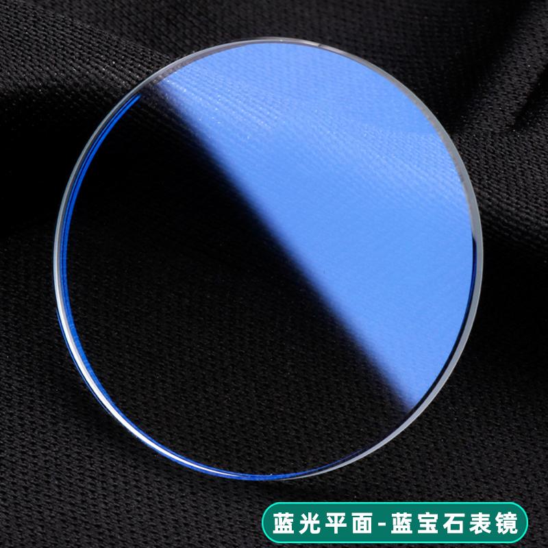 For Casio MDV-106 Swordfish Flat Watch Mirror Surface Modification Table Mask Sapphire Crystal Mirror Men Mineral Glass Lens