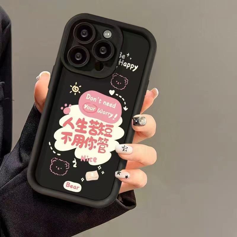 Life Is Short and Suitable for 16 Promax IPhone Case IPhone 15plus All Inclusive 14 Text 13 Fun 12