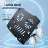 All-Metal Universal Folding Laptop & Tablet Stand with Heat Dissipation