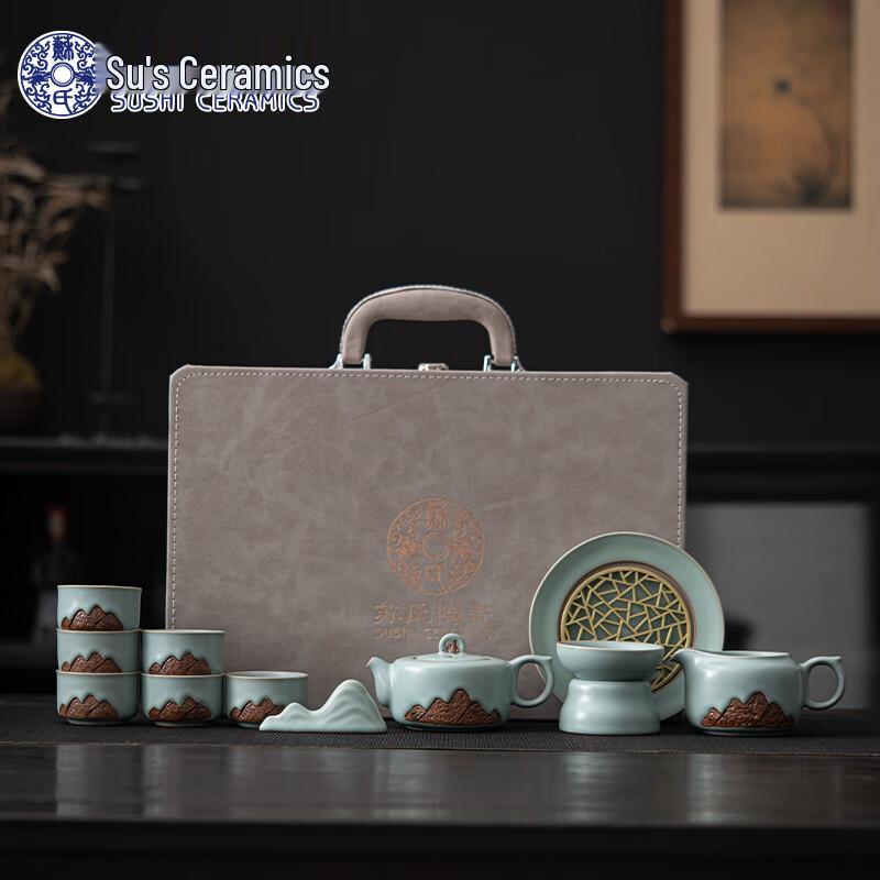 Su s Ceramic Ru Kiln Teapot Set