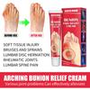 South Moon Joint Care Cream Body Care for Low Back, Hamstring and Muscle Pain Relief Soreness Care Cream