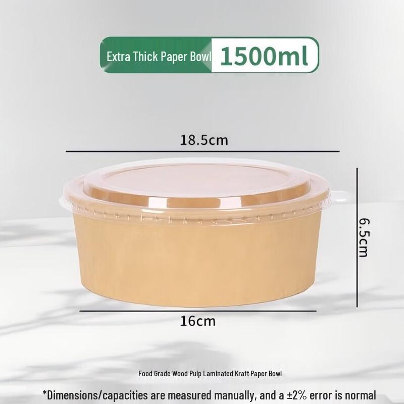 

Disposable Kraft Paper Food Container with Lid