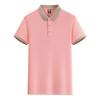 Men's Contrast Collar Short Sleeve Polo Shirt Solid Color Casual Top