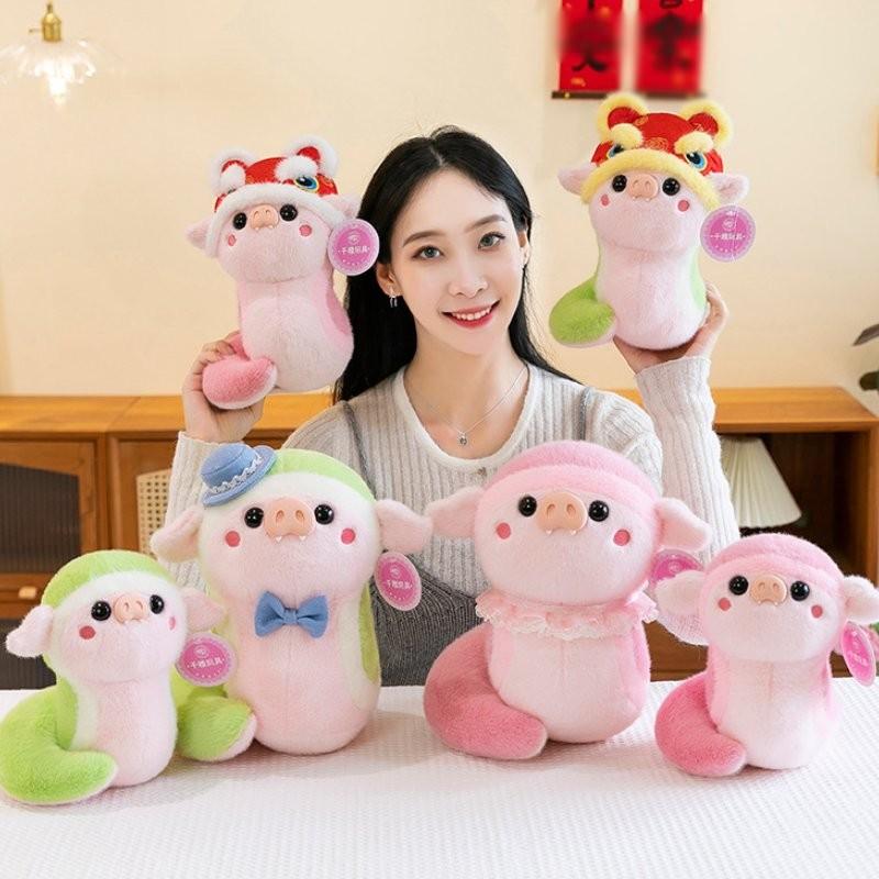 Pig 2025 Mascot Snake Plush Toy Dolls Room Decor Spring Festival Gift Pp Cotton