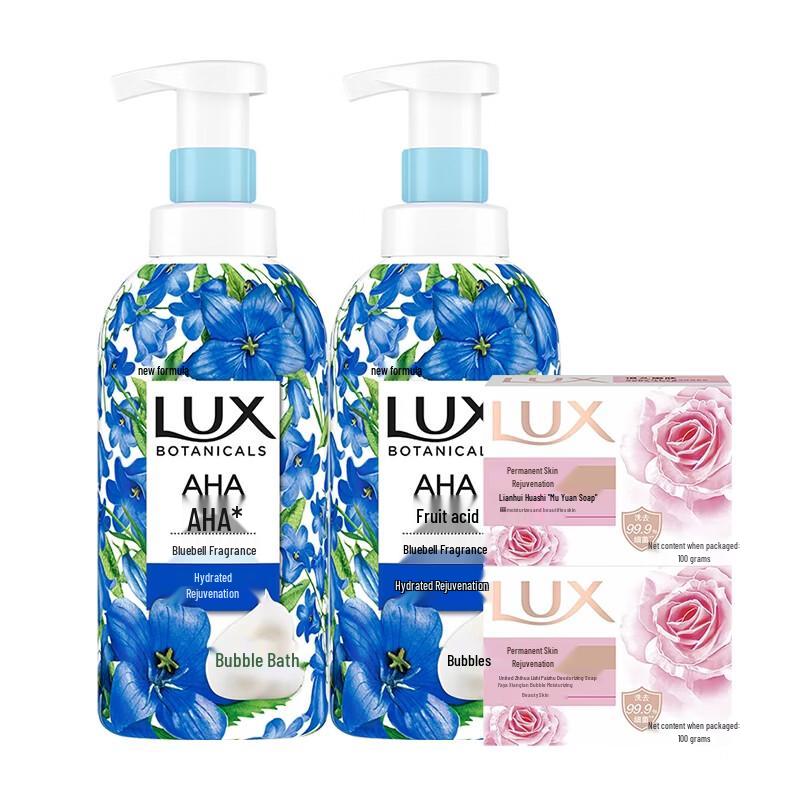 Lux Blue Wind Chime Scent Shower & Soap Set
