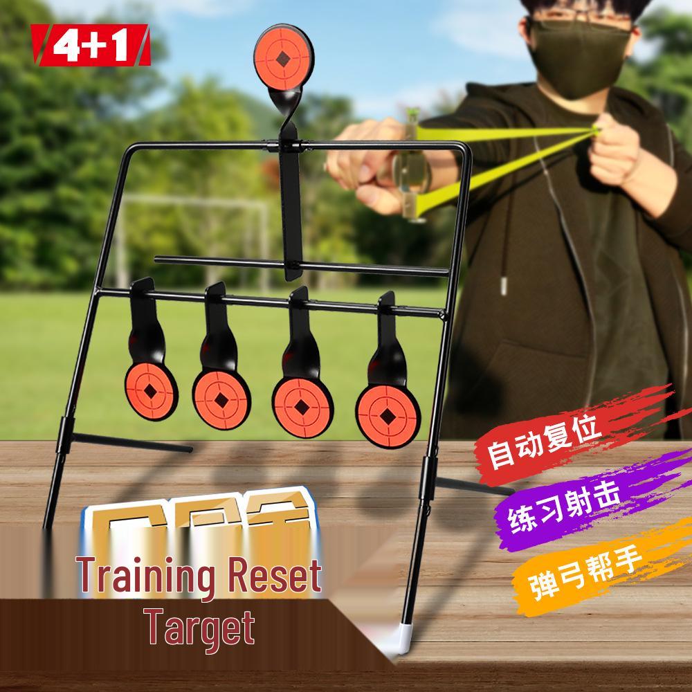 Cross-Border 4+1 All-Metal Outdoor Automatic Target Wind Chime for Shooting Practice