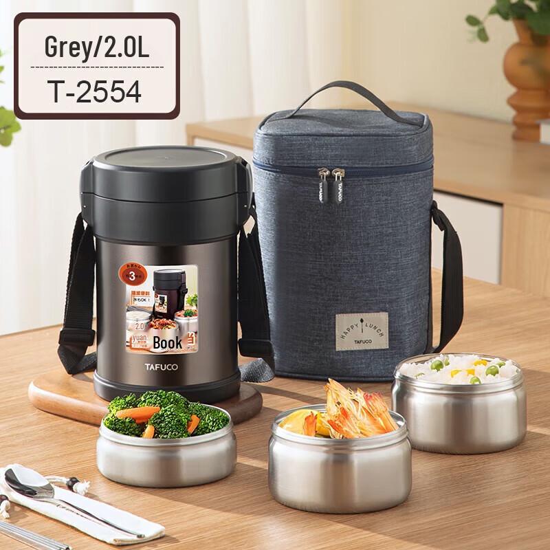 TAFUCO 3-Layer 304 Stainless Steel Insulated Lunch Box
