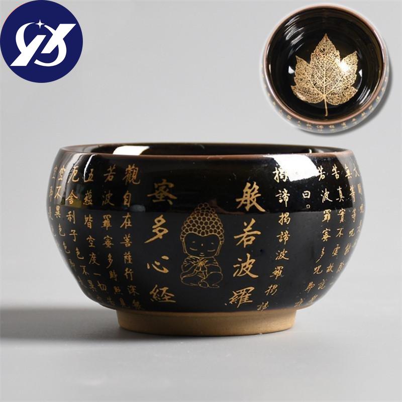 Ceramic Heart Sutra Teacup Porcelain Leaf Master Tea Cup Zen Buddha Office Water Mug Home Decor Drinkware