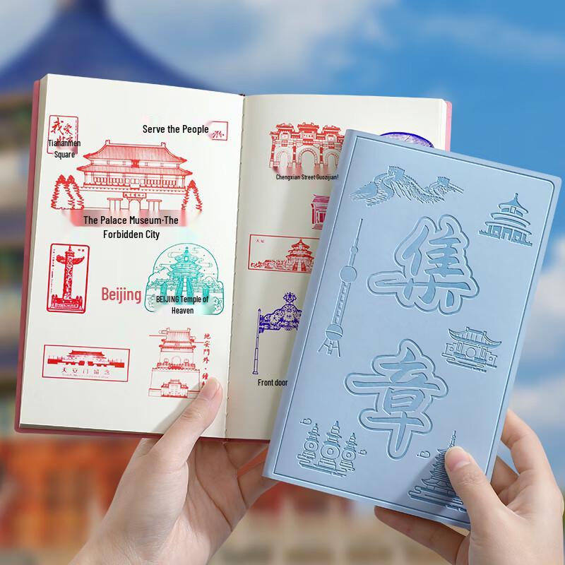 Travel & Museum Stamp Collection Album