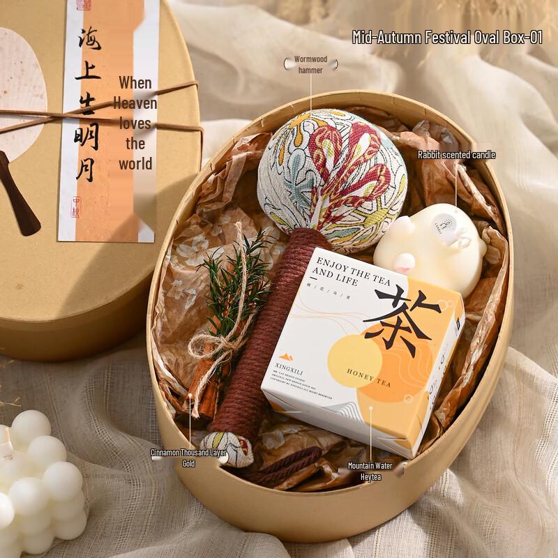 Zhimei Global 2025 Mid-Autumn Festival Glass Cup Gift Set