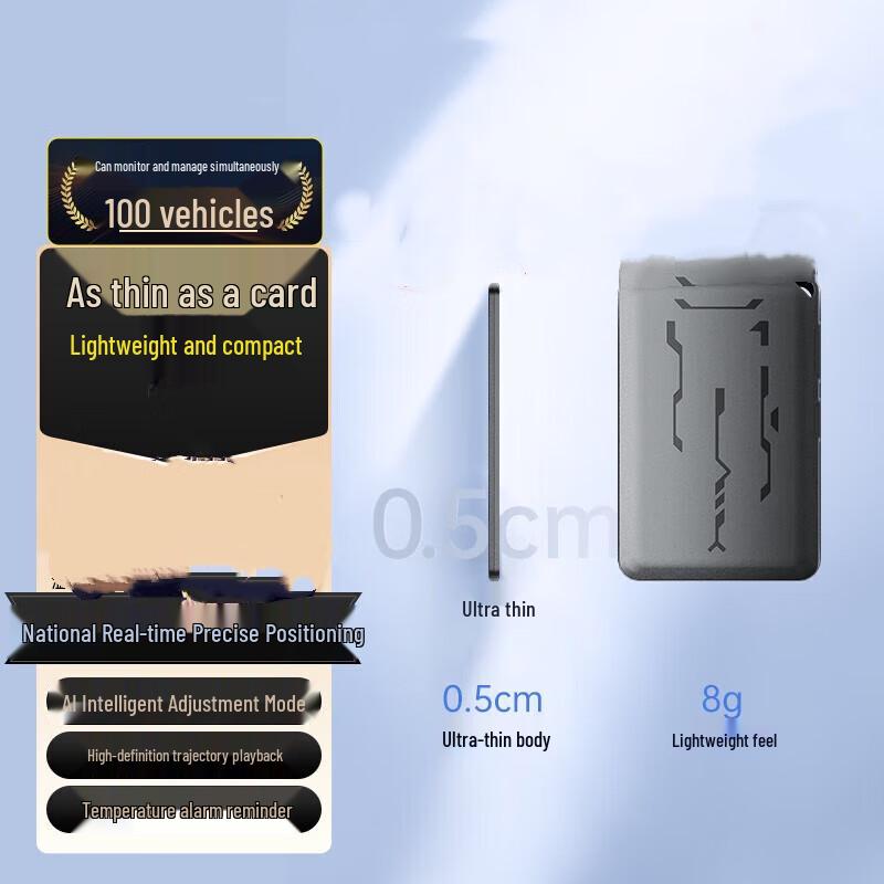 SuHuaWei GPS Tracking Devices